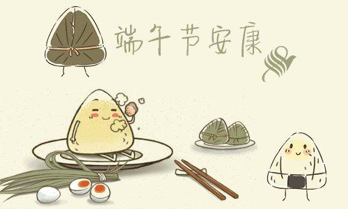信宇人科技祝大家端午安康！
