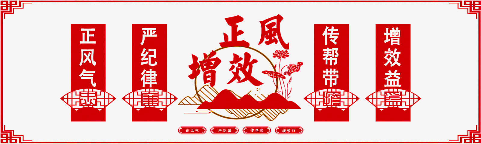 信宇人科技開展“正風(fēng)增效”主題活動月，取得預(yù)期成果