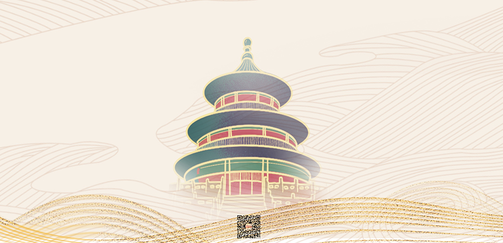 【國慶節(jié)】信宇人科技祝祖國幸福安康，國慶快樂久長！