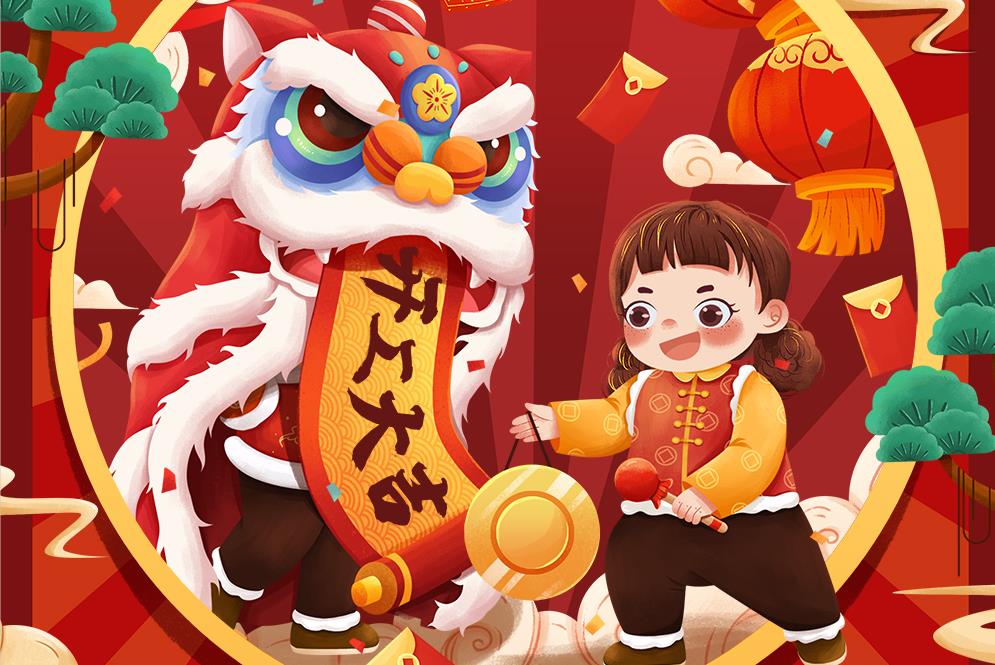 正月初八，開(kāi)工大吉！