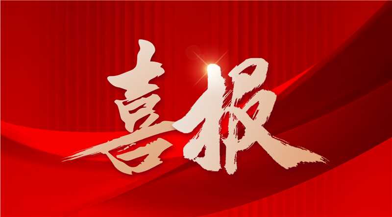 1.7+億元！信宇人中標(biāo)頭部客戶新能源電池生產(chǎn)基地核心設(shè)備采購項目