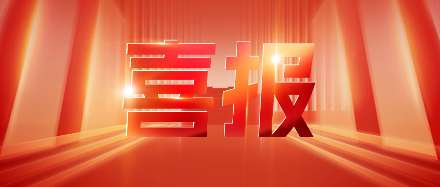 喜報(bào)丨信宇人SDC單向雙面涂布機(jī)在頭部客戶(hù)順利導(dǎo)入且通過(guò)驗(yàn)收